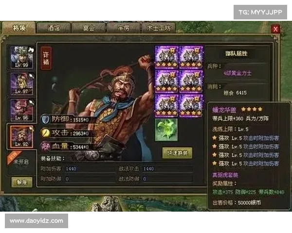 提升角色战力的四大装备选择策略 提升角色战力的四大装备选择策略