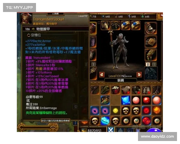 火炬之光2职业搭配最佳策略全面解析与实战技巧分享 火炬之光2职业搭配最佳策略全面解析与实战技巧分享