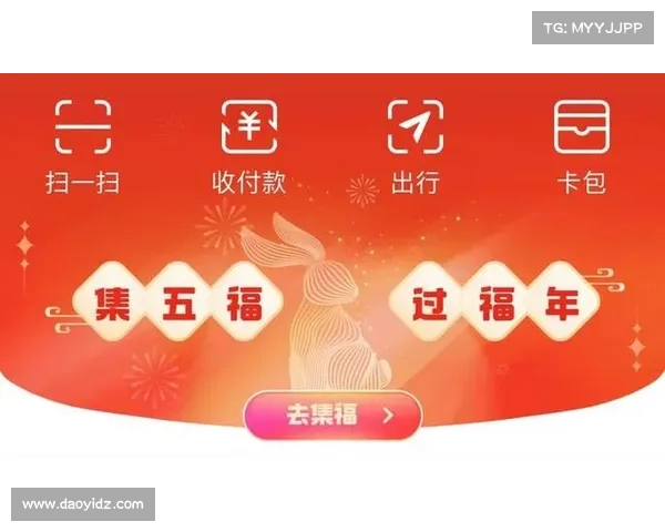 五福支付宝:集福利的秘籍与技巧 五福支付宝:集福利的秘籍与技巧