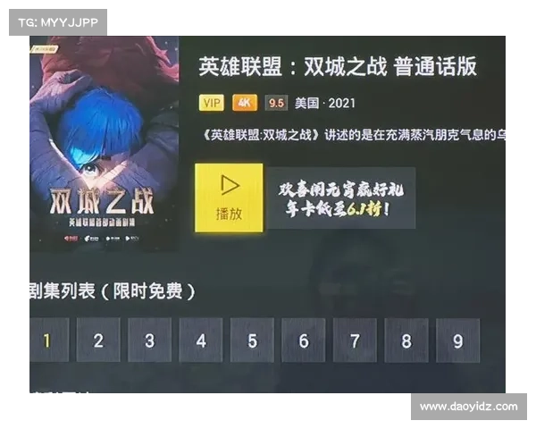 英雄联盟改名活动全面解析:参加前必知的三大关键事项 英雄联盟改名活动全面解析:参加前必知的三大关键事项