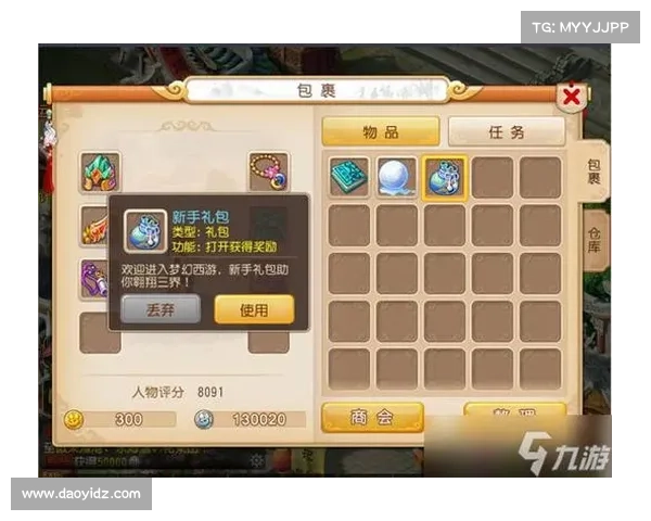 新手玩家如何快速领取鹿鼎记礼包详细步骤解析 新手玩家如何快速领取鹿鼎记礼包详细步骤解析