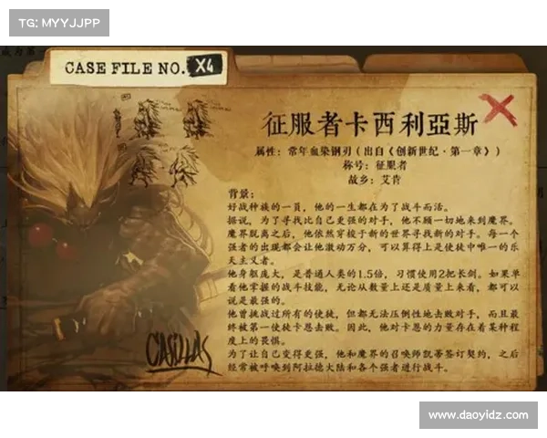 如何在DNF新版本中轻松征服复仇者化魔之路的技巧与策略 如何在DNF新版本中轻松征服复仇者化魔之路的技巧与策略