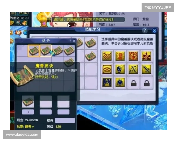 梦幻西游深度解析:实力与团队协作在游戏成功中的重要作用 梦幻西游深度解析:实力与团队协作在游戏成功中的重要作用