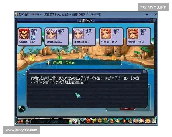 梦幻西游养鱼技巧大全 高效提升渔获与经验的秘诀解析 梦幻西游养鱼技巧大全 高效提升渔获与经验的秘诀解析