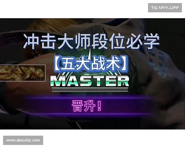 街霸角色武器独特性对战斗策略与战术的深远影响分析 街霸角色武器独特性对战斗策略与战术的深远影响分析