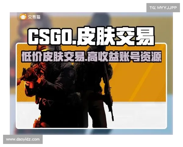 俄罗斯低价CSGO皮肤购买与交易技巧全攻略