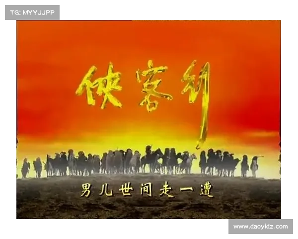 无畏剑侠纵横江湖畅享天剑群侠世界共谱热血豪情传说