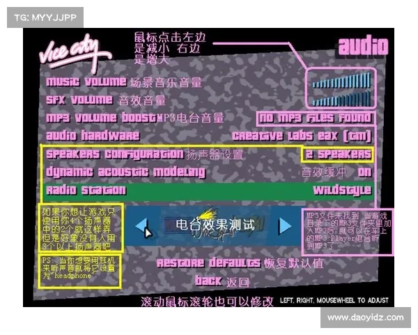罪恶都市无限血秘籍三大优势助你畅玩游戏提升体验无惧挑战