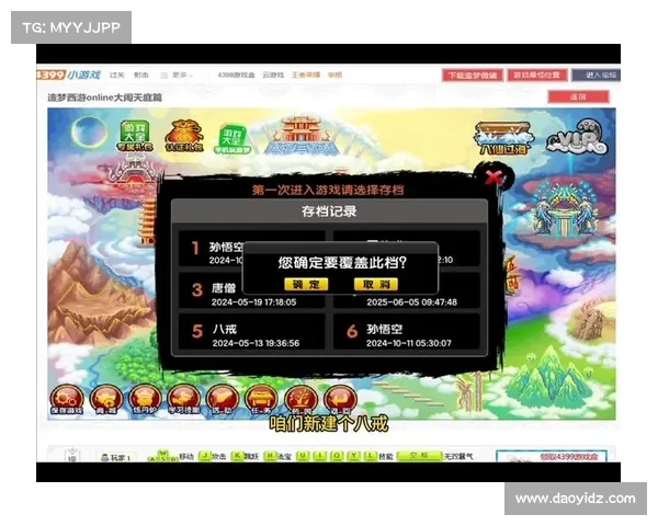 《造梦西游3》高效捕捉宠物技巧与方法详解助你轻松获取强力宠物 《造梦西游3》高效捕捉宠物技巧与方法详解助你轻松获取强力宠物