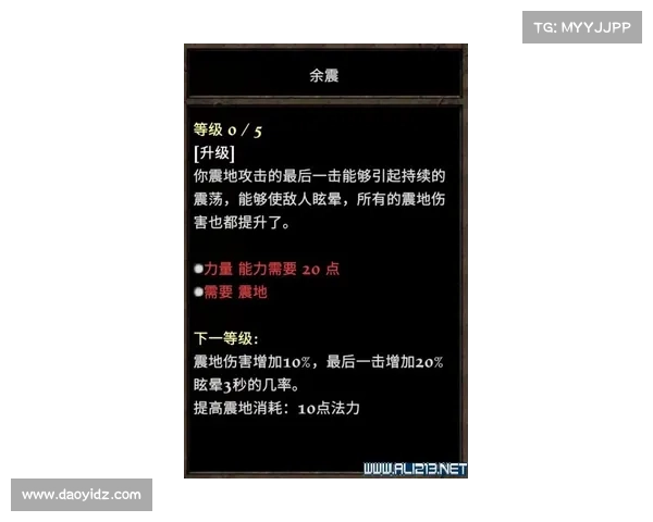 阿玛拉王国惩罚背包系统全方位解析与高效使用策略指南 阿玛拉王国惩罚背包系统全方位解析与高效使用策略指南